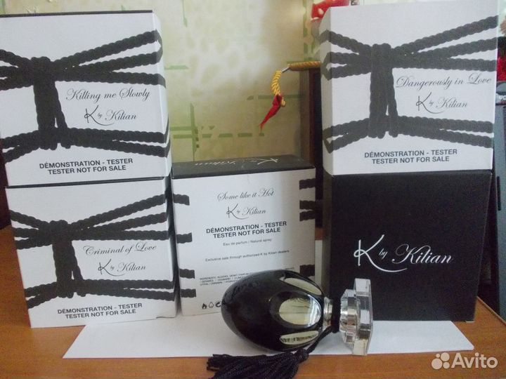 Kilian. есть отливанты