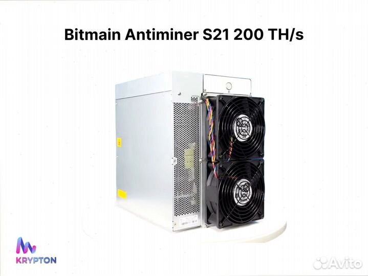 Asic bitmain antminer S21 200 THS