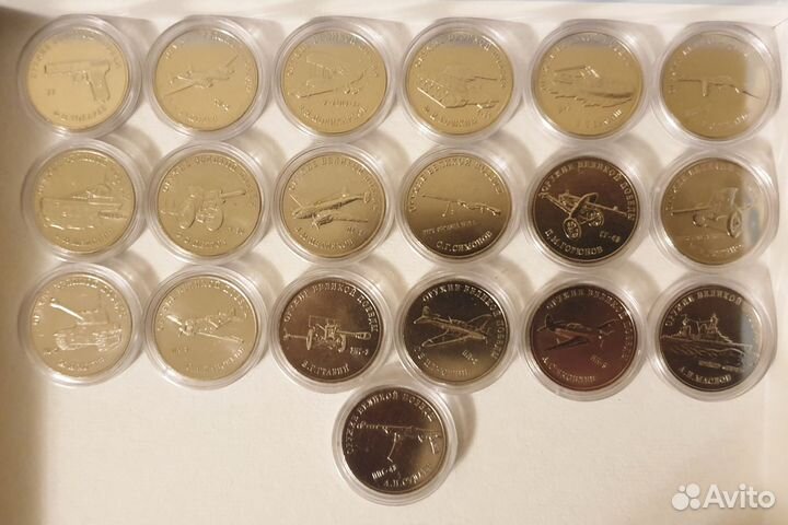 Набор монет 25 рублей 