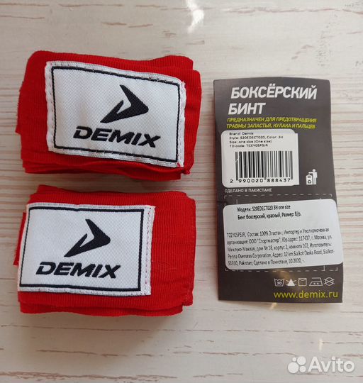 Защита (голень + стопа) и боксерский бинт (M/L)