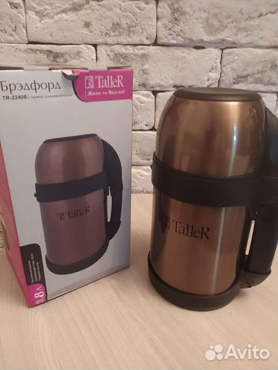 Термос taller новай