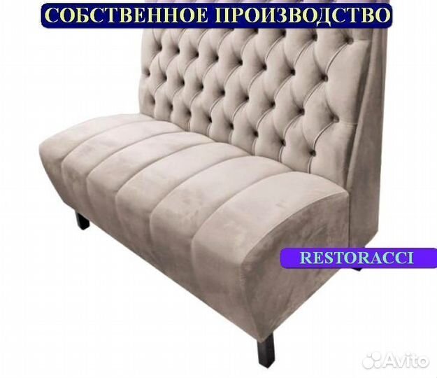 Мебель для кафе, офиса и дома