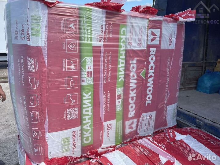 Утеплитель Rockwool Скандик с гарантией