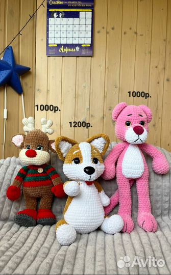 Игрушки вязаные (зайки, мишки, драконы и т.д.)