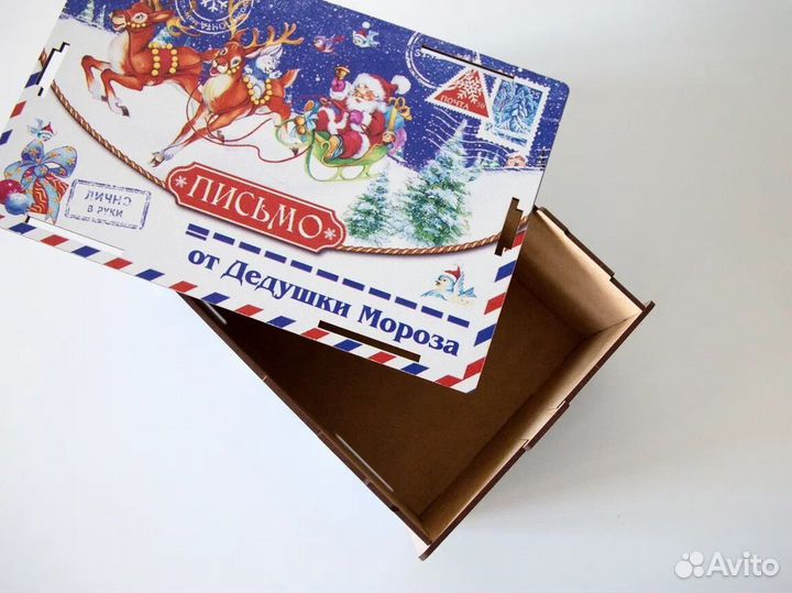 Подарочная упаковка Посылка