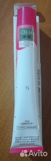 Lebel Япония краски и оксид