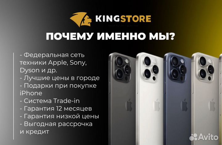 iPhone 16 Pro, 256 ГБ