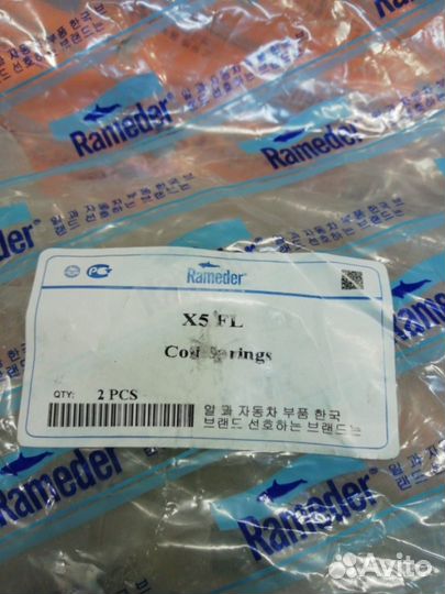 Пружины передние новые Toyota Camry acv 50