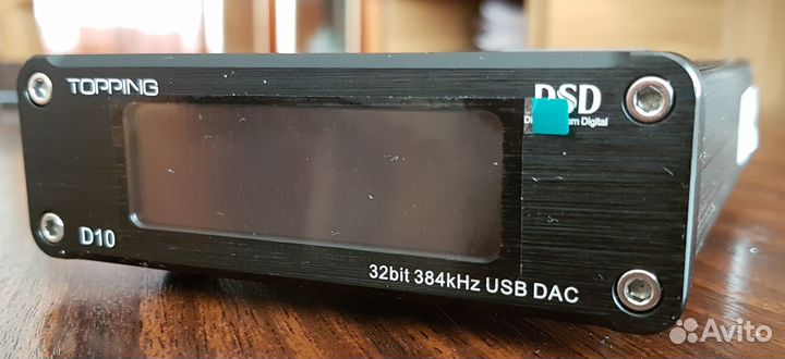Topping D10