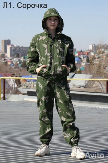 Камуфляжный детский костюм