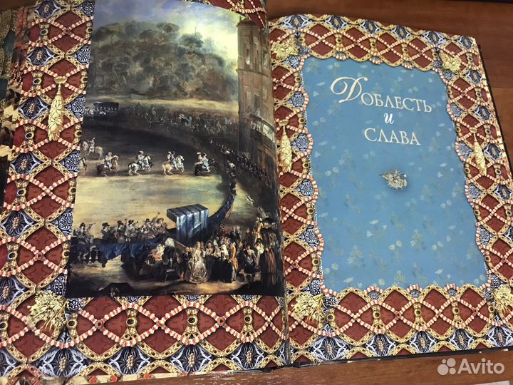 Книга мудрости афоризмов