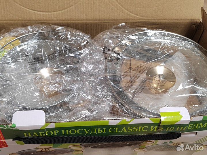Набор посуды из 10 предметов