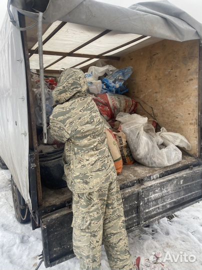 Вывоз мусора