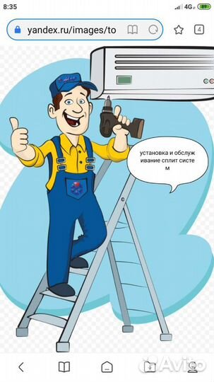 Монтаж, ремонт, чистка, заправка