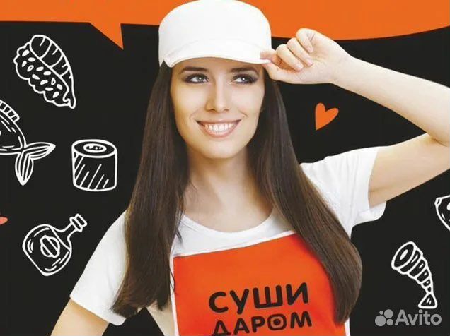 Оператор кассир суши