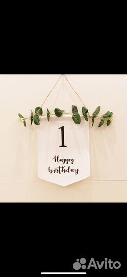 Фотозона на 1 год