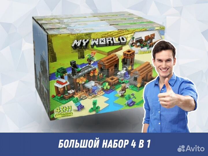 Конструктор lego minecraft / lego наборы