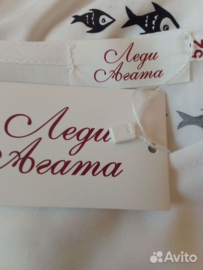 Женские вещи 52-54 р