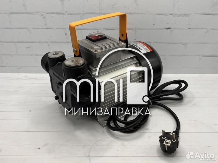 Насос для дизельного топлива 60л/мин 220В, DYB60