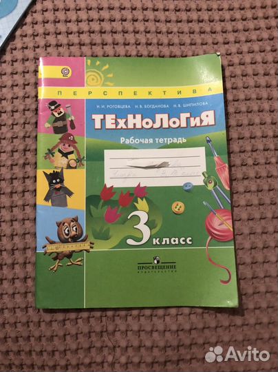 Книги тетради