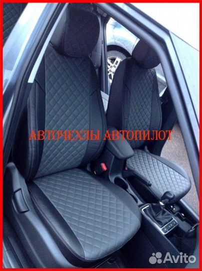 Чехлы Автопилот Ford Mondeo 5 из экокожи Ромб