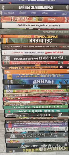 Коллекция Dvd фильмов