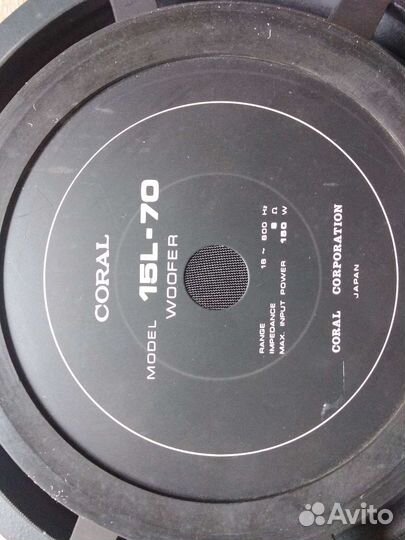 Нч динамики Coral 15L-70