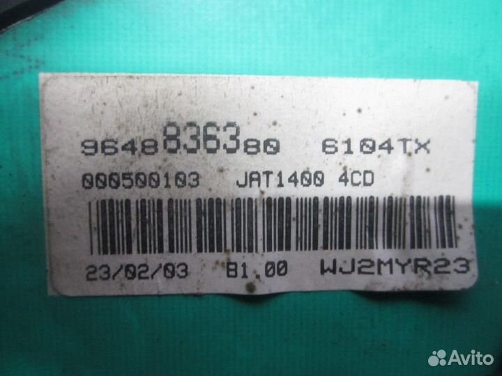 Панель приборов Citroen Berlingo M59 1.9d МКПП