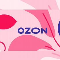 Сертификаты ozon