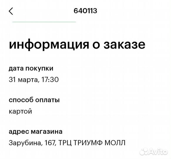 Консилер loreal