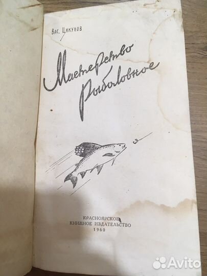 Краеведение: рыбные места Енисейского края