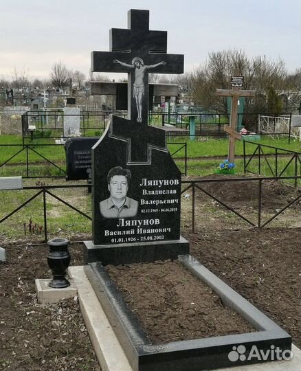 Благоустройство