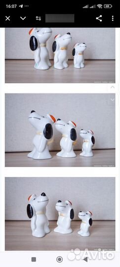 Колекционирование