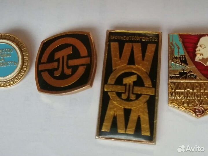 Значки СССР