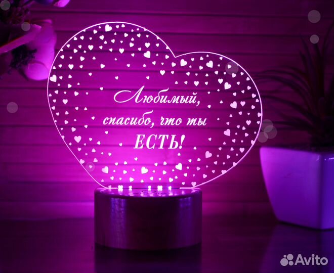 Детский настольный светильник на подарок