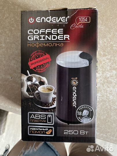 Кофемолка электрическая