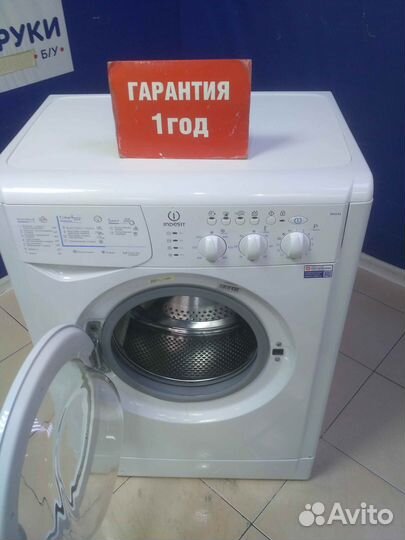 Стиральная машина бу indesit с гарантией 1 год