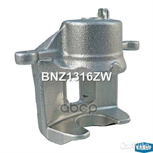 Суппорт тормозной BNZ1316ZW Krauf