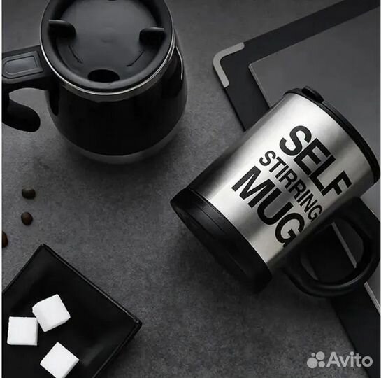 Кружка-мешалка