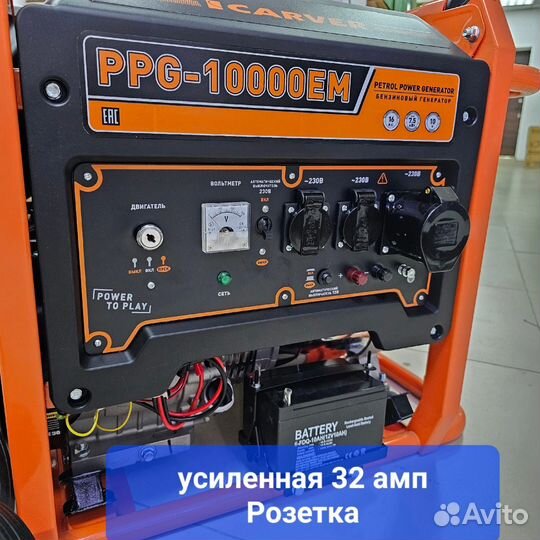 Генератор бензиновый новый