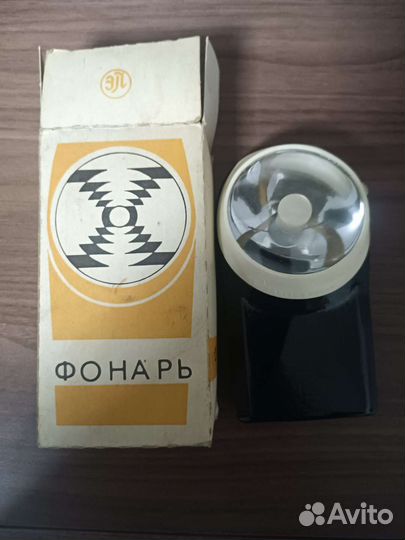 Фонарь СССР