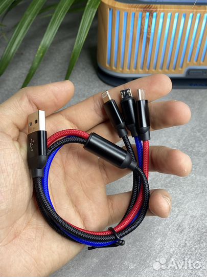 Кабель 3 в 1 для зарядки телефона, 30 см ASY