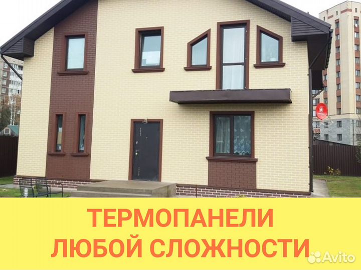 Термопанели