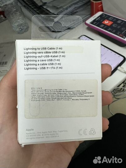 Кабель apple lightning usb