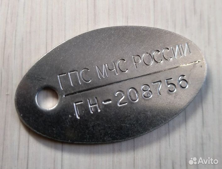 Изготовление армейских жетонов, вс, гпс мчс, мвд