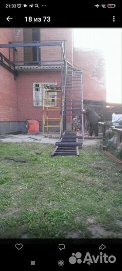 Сварочные работы