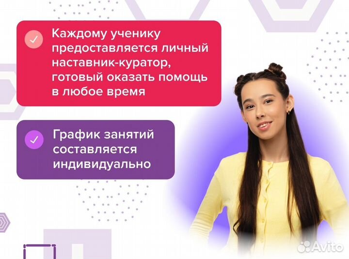 Репетитор по биологии ЕГЭ/ОГЭ