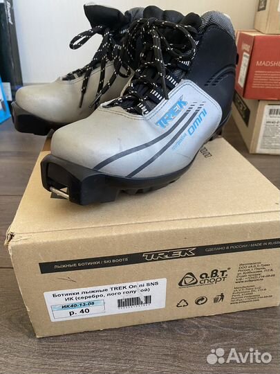 Лыжные ботинки