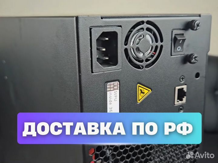 Айсик Boombax HS3 8.55T