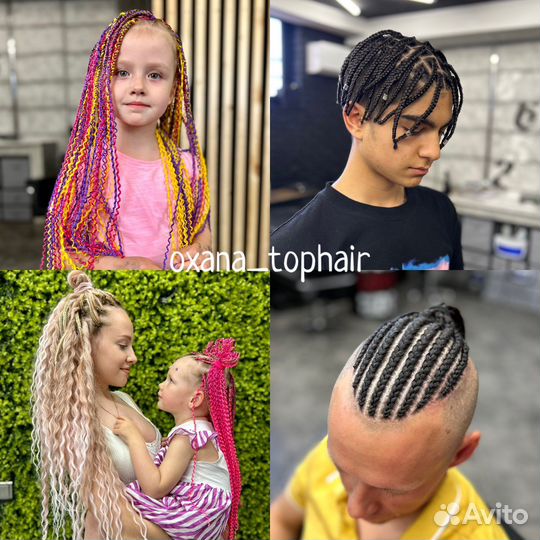 Модель на Афрохвост, боксерские косы, брейды